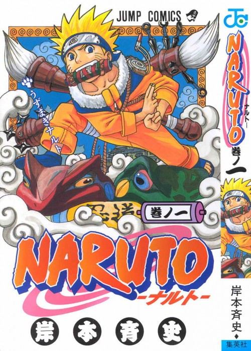 Manga Naruto 1 - 72